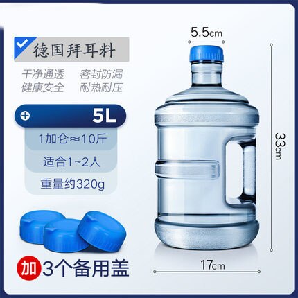 Gereinigtes wasser töpfe PC wasser Spender eimer tragbare Mineral wasser lagerung krug topf gläser 1pc: 5L mit 3Stck Deckel