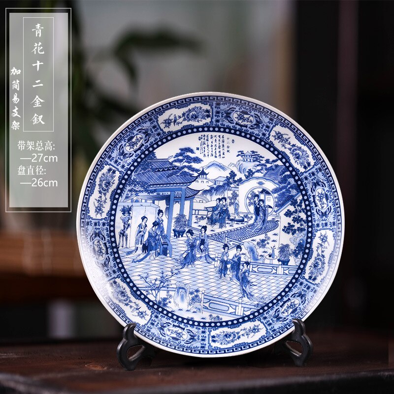 Jingdezhen porcelain antique blue and white porcelain hanging plate decorative plate Ornament Chinese style living room deco: simple stand