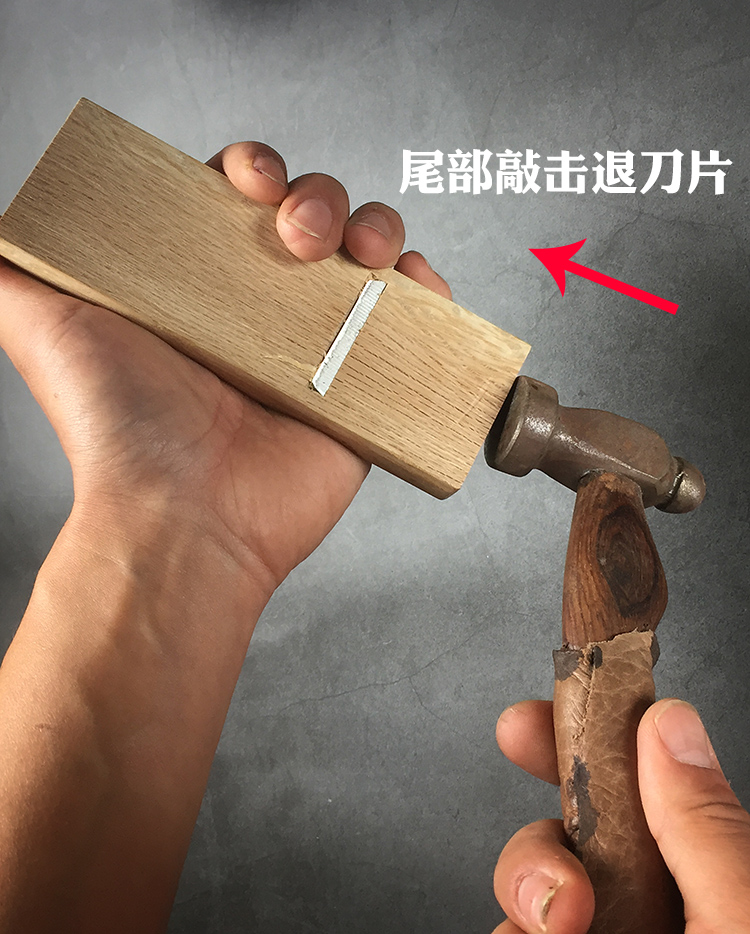 Japanische kleine holz zeichnung Glättung Trimmen Fase manuelle diy hobel Holz modell Anhänger werkzeug, KEINE. D0899