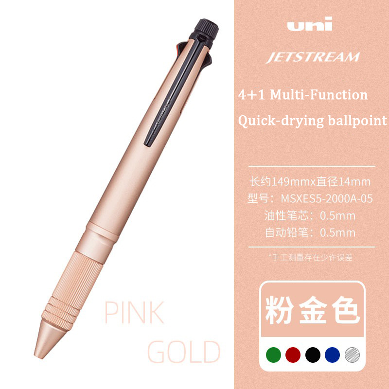 Uni Metal Multi-Function 5 in 1 Ballpoint Pen/Mechanical Pencil frosted paint jetstream low center of gravity Gel Pen Office: Red