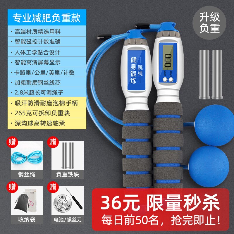 · Jump Rope Counter Rope Fitness Rope Losing Weight Sports Fat Burning Indoor Weight Profession Rope Intelligent Wireless Jump: Upgraded Weight Deconstructable Weight Anti slip Handle Cordless Ball Wire Rope  Bluish Black Is Only for 36