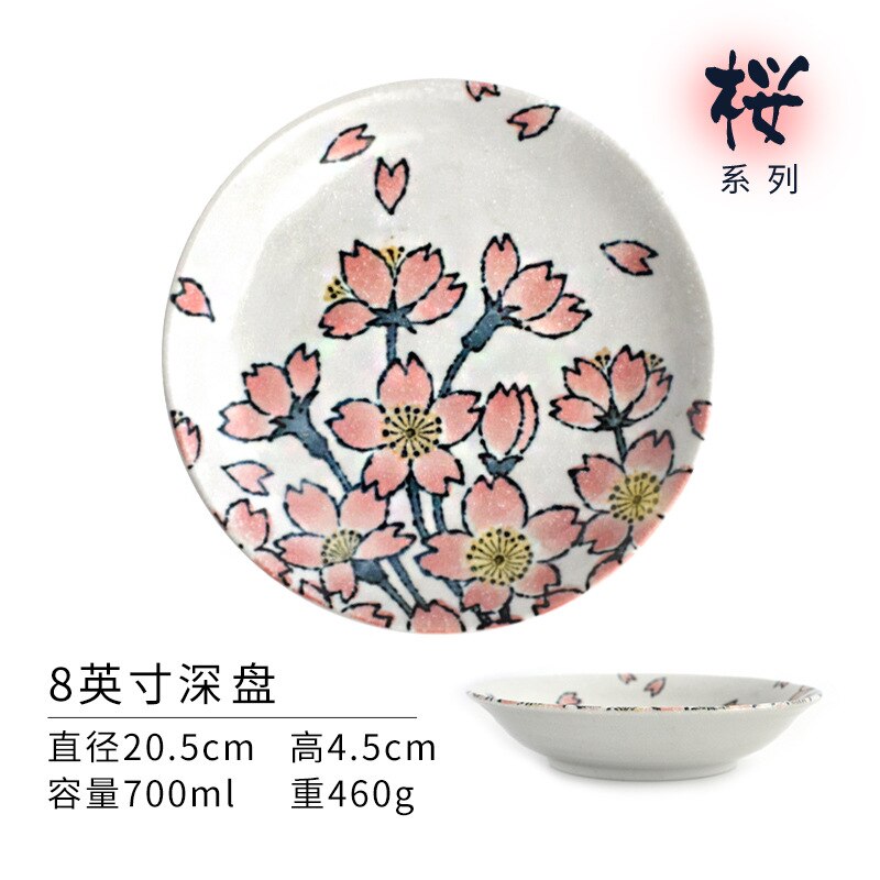 Japanse Keramische Servies Kersenbloesem Rijstkom Soepkom Schotel Onderglazuur Kleur Japanse Servies Huishouden Schotel: FSK-03