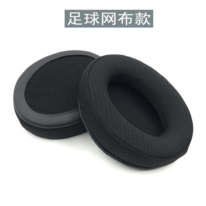 Almohadillas para auriculares HyperX Cloud Core / Stinger / Flight / Flights / Alpha / Silver / X / Pro / cloud II 2 Gaming: Gris