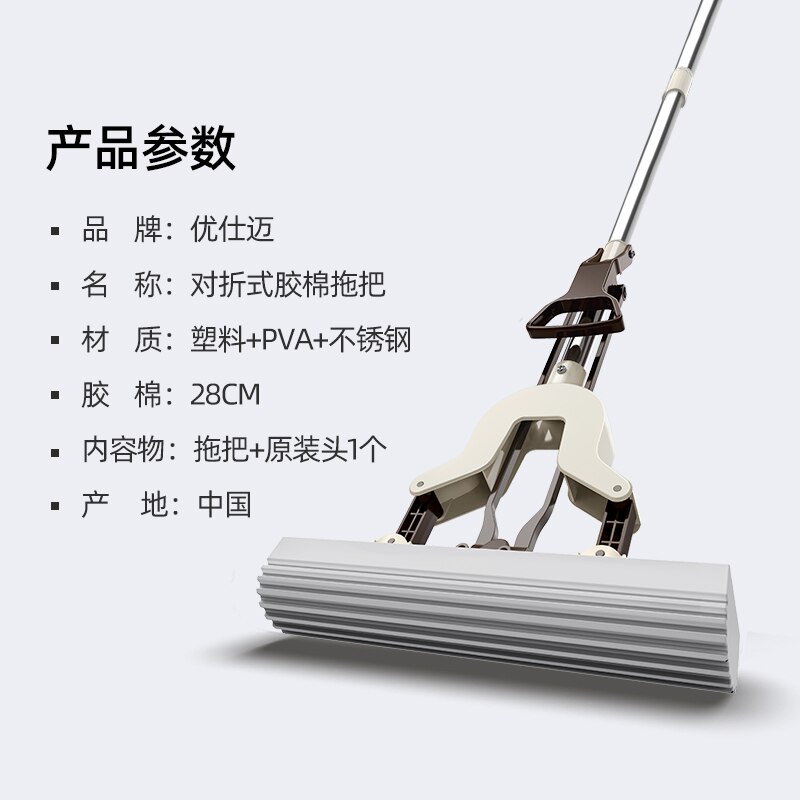 Pva Spons Mop Vouwen Type Huishouden Vloer Schoonmaken Tool Lijm Katoen Mop Telescopische Rvs Staaf Handsfree Wassen mop