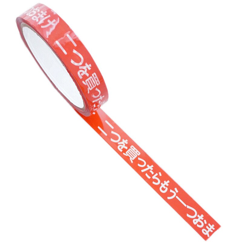 1/Roll 18mm*25m Warning Tape Sticker English/Japanese Sign Buy1get1 DIY Sticker Adhesive Tapes For Mall Store Shop: Japanese Buy 2 Get 1
