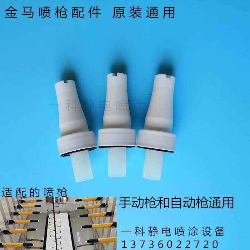 Elektrostatische Spuitpistool Accessoires Flat Nozzle Geleidende Naald Elektrode Naald Fan Nozzle
