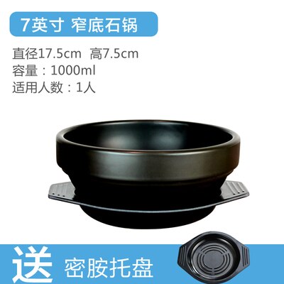 Korean stone pot bibimbap gas cooker rice noodles casserole wate Korean fish casseroles earthenware cooking bellied stew pan: 9