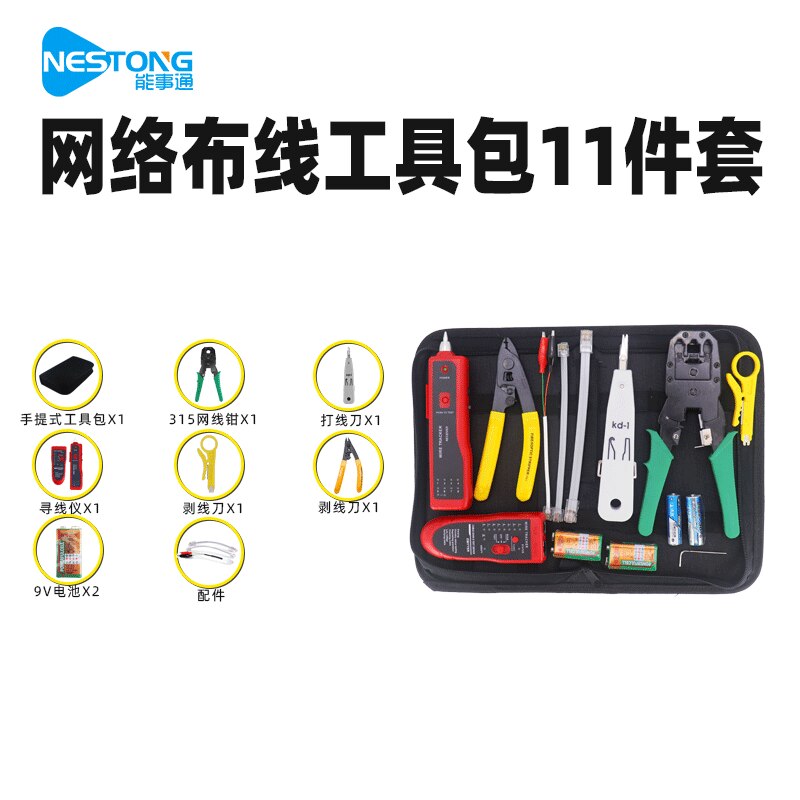 Network Repair Tool Kit Computer Maintaince Tools Cable Tester Tracker Lan Tools Wire Stripper Cutter RJ45 Crimper Pliers