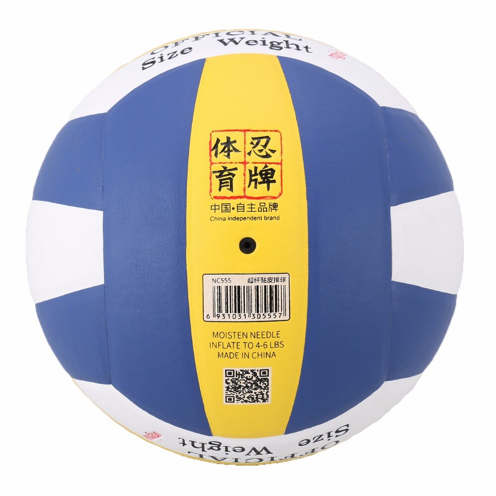 sales Soft Touch Volleyball ball Size5 match Volleyball Free With Net Bag+ Needle NC554