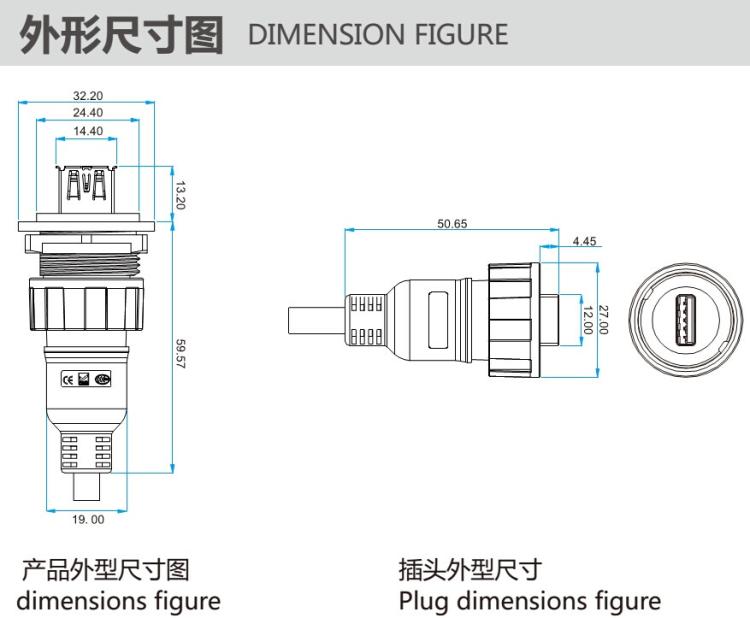 USB 2.0 Panel Mount IP67 Waterproof USB2.0 Connector Cable 1m 3ft USB Socket Male to Female Extension cord cables Water Proof