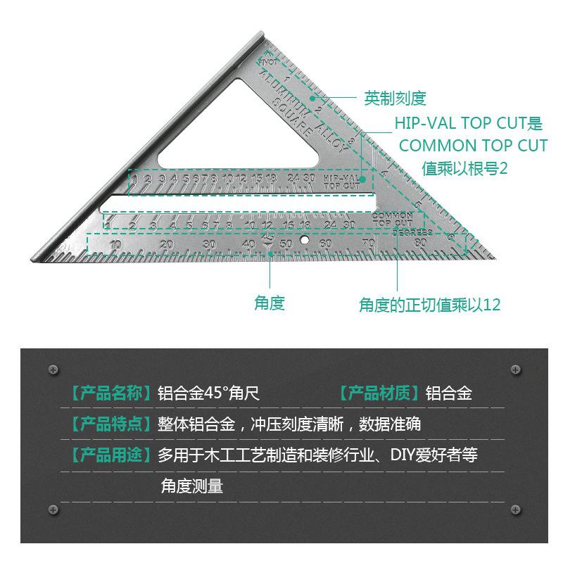 Glorystar trekantregel 90 graders fortykningsvinkelregel aluminiumslegering tømrer måling firkantet lineal