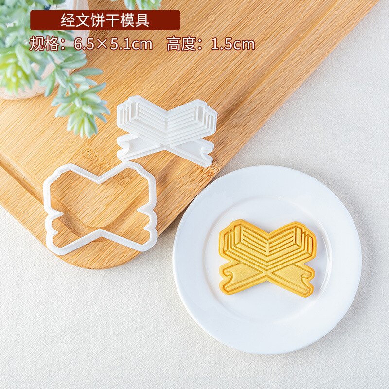 Muslim Eid Cookie Cutter Plastic 3D Al-Fitr Ramadan Dessert Pastry Fondant Decorative Pattern Biscuit Mold Home Diy Baking Tools: E2700