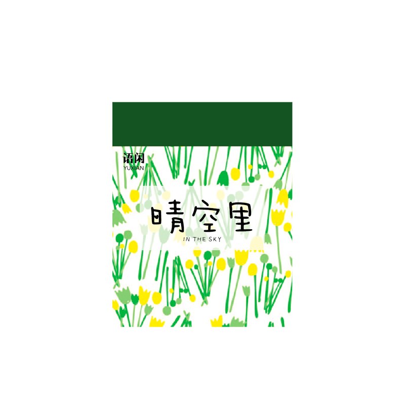 Vintgae Plants Writable mini Craft Card Junk Journal Planner newspaper scenery Clipbook Decoration Paper DIY Scrapbooking Album: A