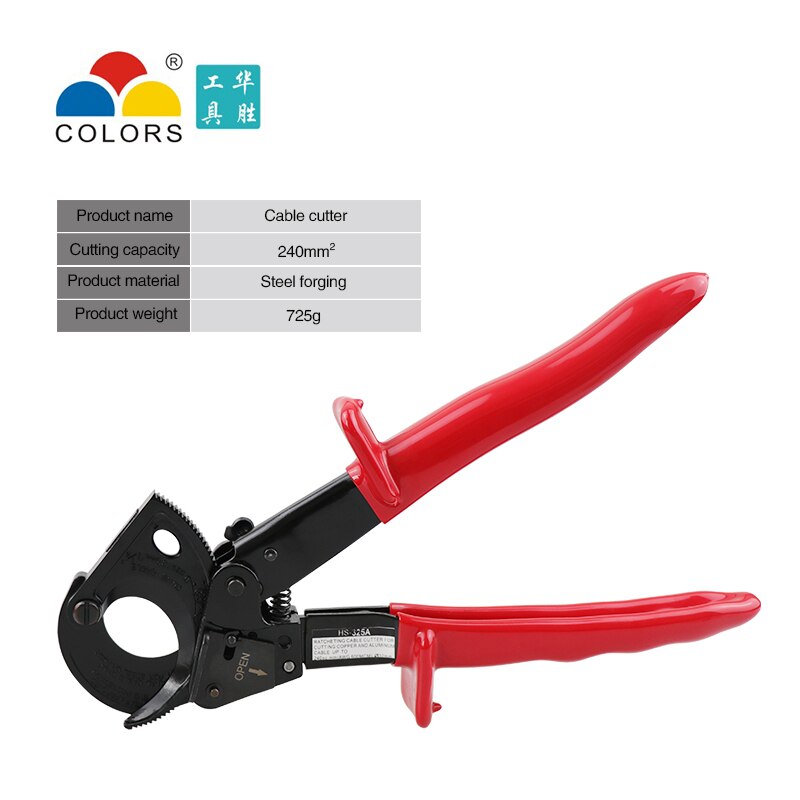HS-325A Shear Range 240mm2 Ratchet Cable Cutter Copper And Aluminum Cables And Wires Plier Tool Wire Cutter Adjustable Size
