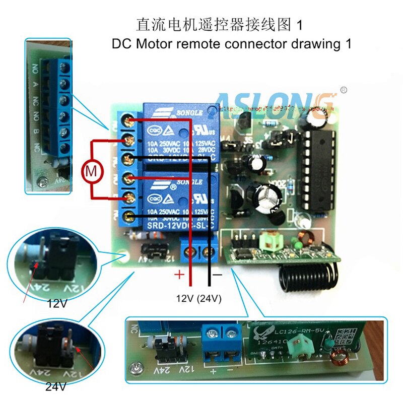 Smart remote device for12v 24v dc motor remote controller for brushed dc gear motor for cw/ccw and stop function