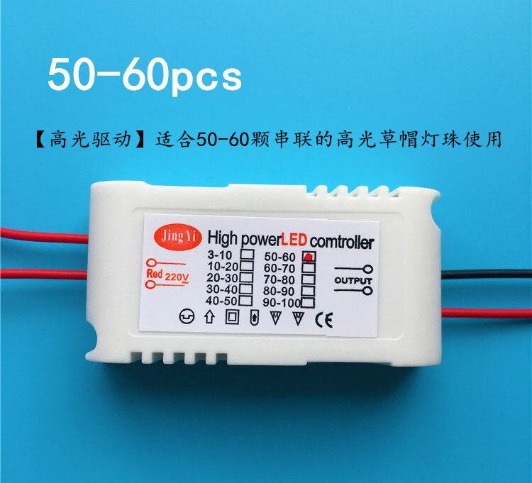 Ac 220 elektroniske flere led perler transformator høydelys power diode driver kjørekontroll for stråhatt lampe perle lys