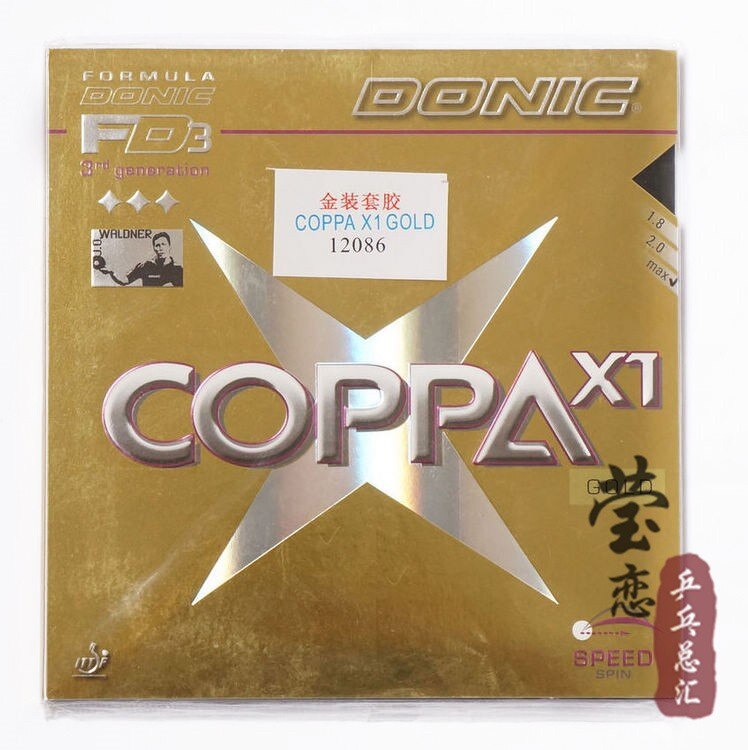 D'origine Donic COPPA X1 Or/COPPA X1 TURBO Platin/COPPA X2 Platin Doux/COPPA X3 Argent ping-pong en caoutchouc raquettes de tennis: COPPA X1 Gold black