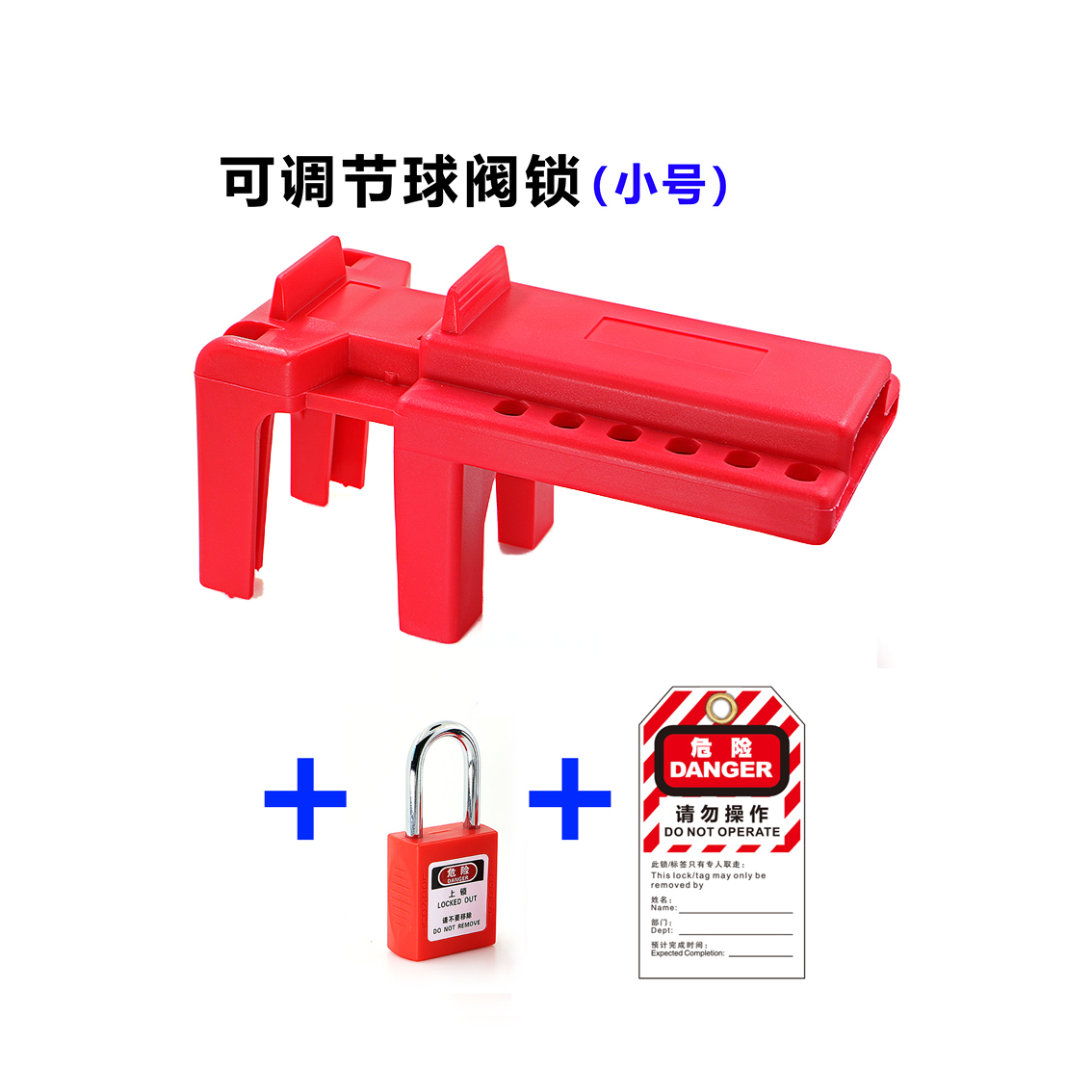 Adjustable Ball Valve Safety Lockout Device or Appliance LOTO OSHA Industrial Pipeline Danger Source Isolation Maintenance Work: Gold