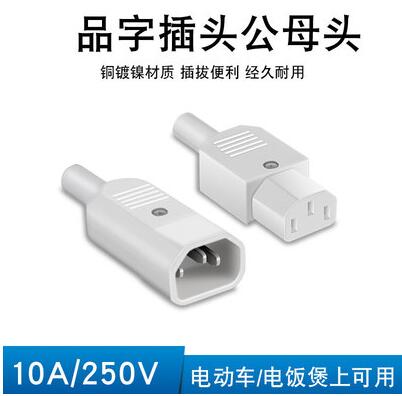 10A/250V Socket Plug Connector 2 3 Pin Zwart Ac Stopcontact Met Zekering Voor Computer Tv Elektrische auto Charger Plug Adapter: C