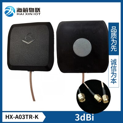RFID UHF Reader Tag Reading Antenna UHF Ceramic Antenna 915MHz 6C Tag: HX-A03TR-K