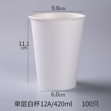 100 Stks/pak Wit Papier Cups Met Deksel Wegwerp Koffie Beker Melk Thee Cup Huishouden Kantoor Drinken Accessoires Feestartikelen: 420ml  no lid