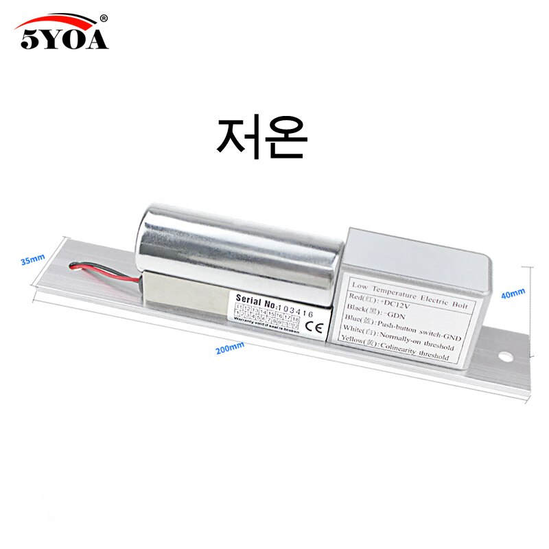 Electric Bolt Mortise Door Lock Electronic intelligent Stainless Steel Heavy-duty Fail-Safe Door Access Control Security: Low temperature