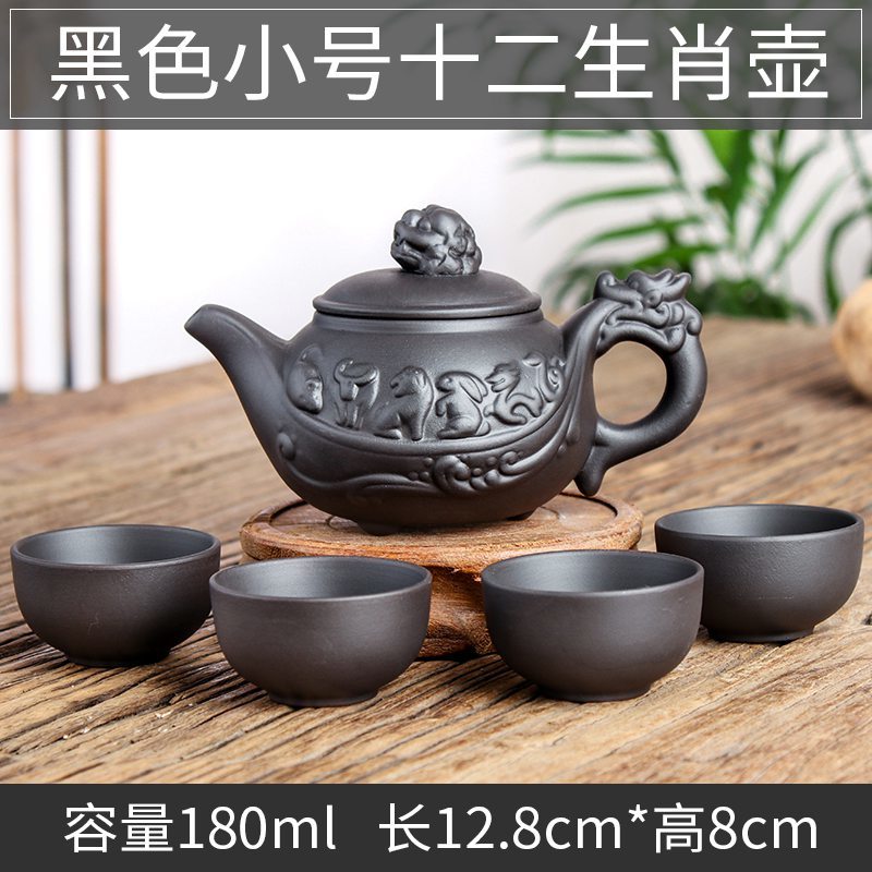 Handgemaakte Zodiac Zisha Theepot Yixing Thee Pot 150Ml Chinese Kung Fu Set Keramische Theepotten Met 4 Thee Cup Sets: 1