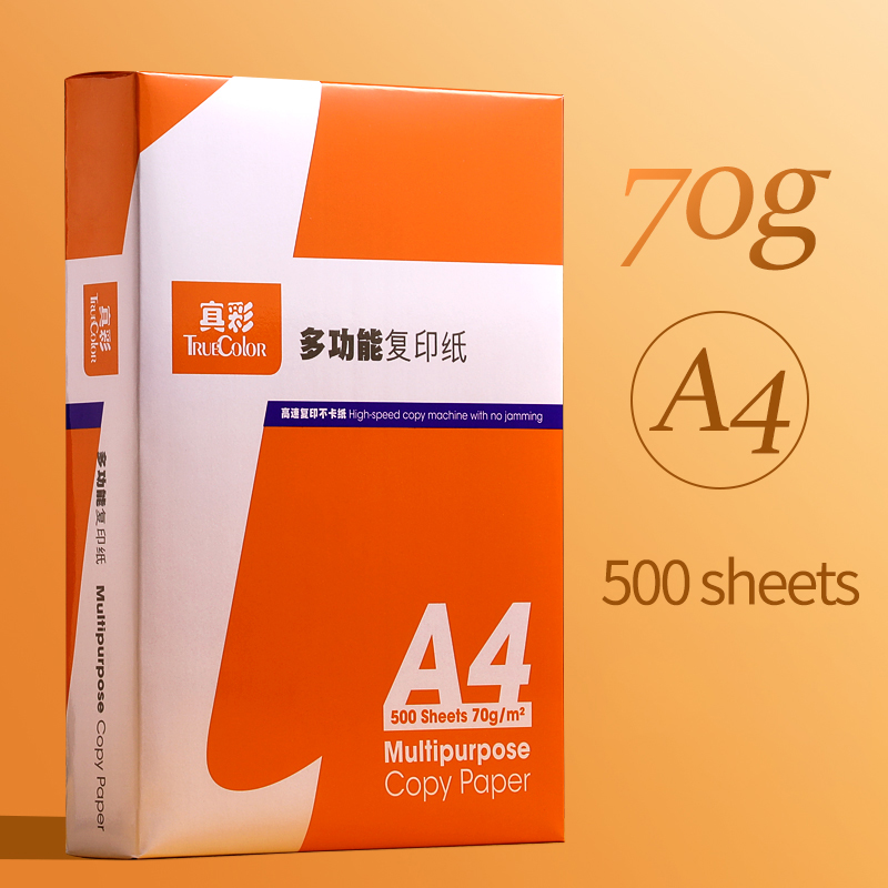 A4 double-sided printing copy paper 80/70g office stationery supplies draft paper of manuscript white for students 500 sheets
