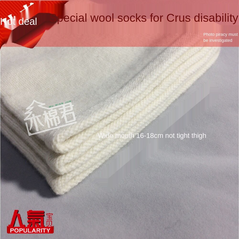 Wool socks Thickened thigh stump Prosthetic Disability amputation prosthetic