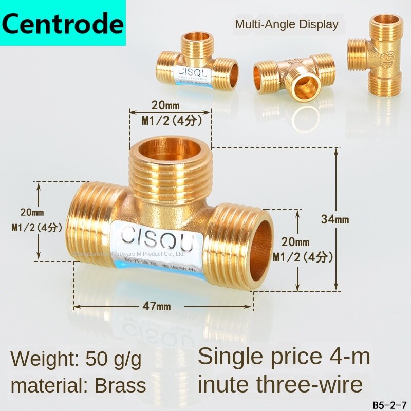 1/2 IN copper tee elbow inner and outer wire joint double inner wire direct outer tooth four-way gas solar water pipe fittings: number 11