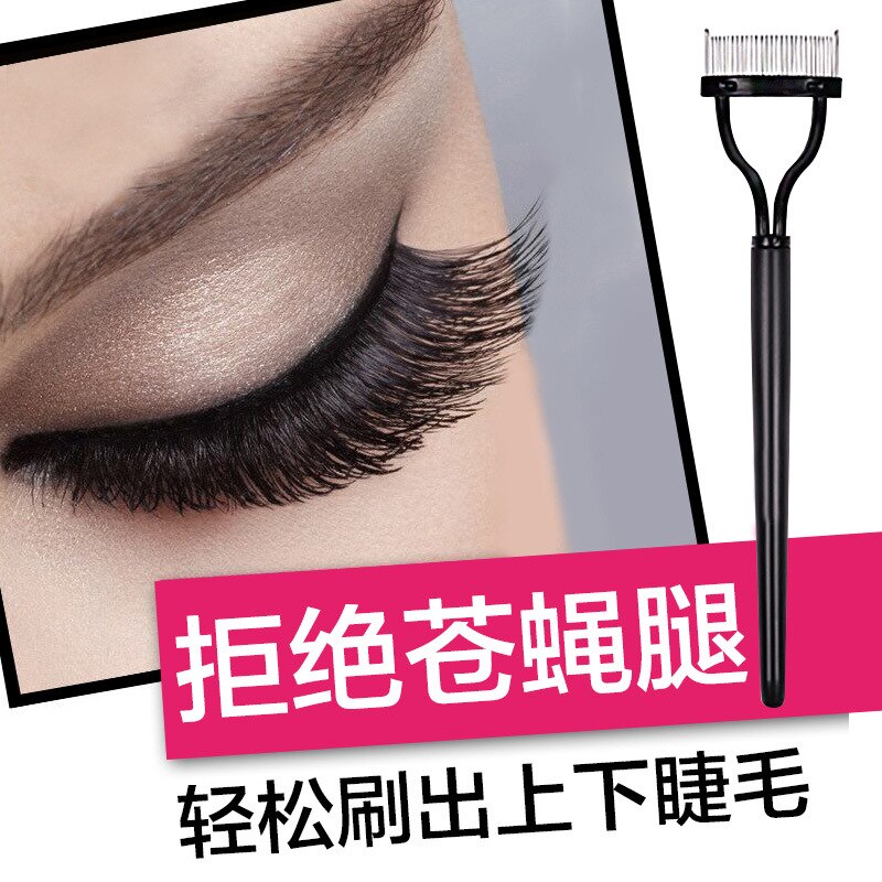 Applicateur de Mascara en métal, peigne à cils, brosse, pour soulever les boucles, séparateur de cils, outils de maquillage de beauté