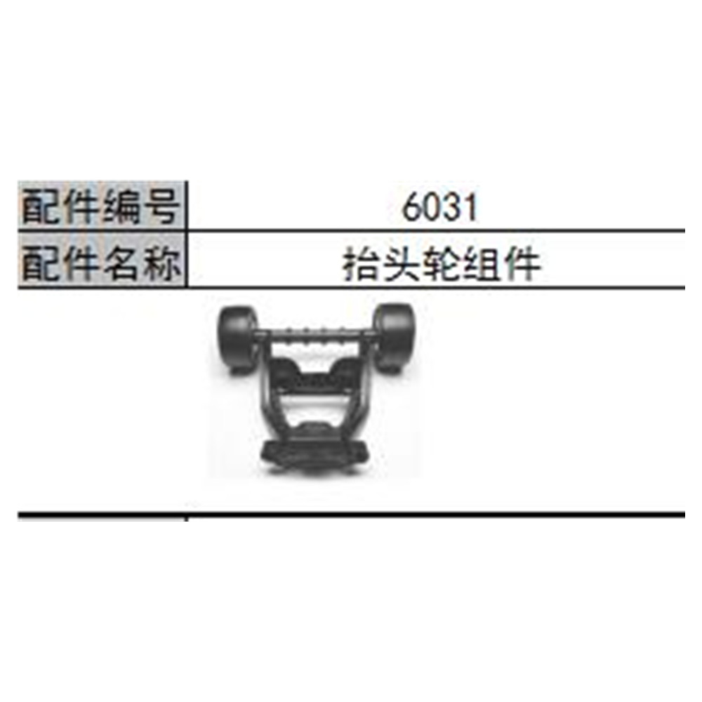 Original rc autozubehör sg116 Profi sg116 max spielzeug autoteile für sg116 max Profi: Pflaume
