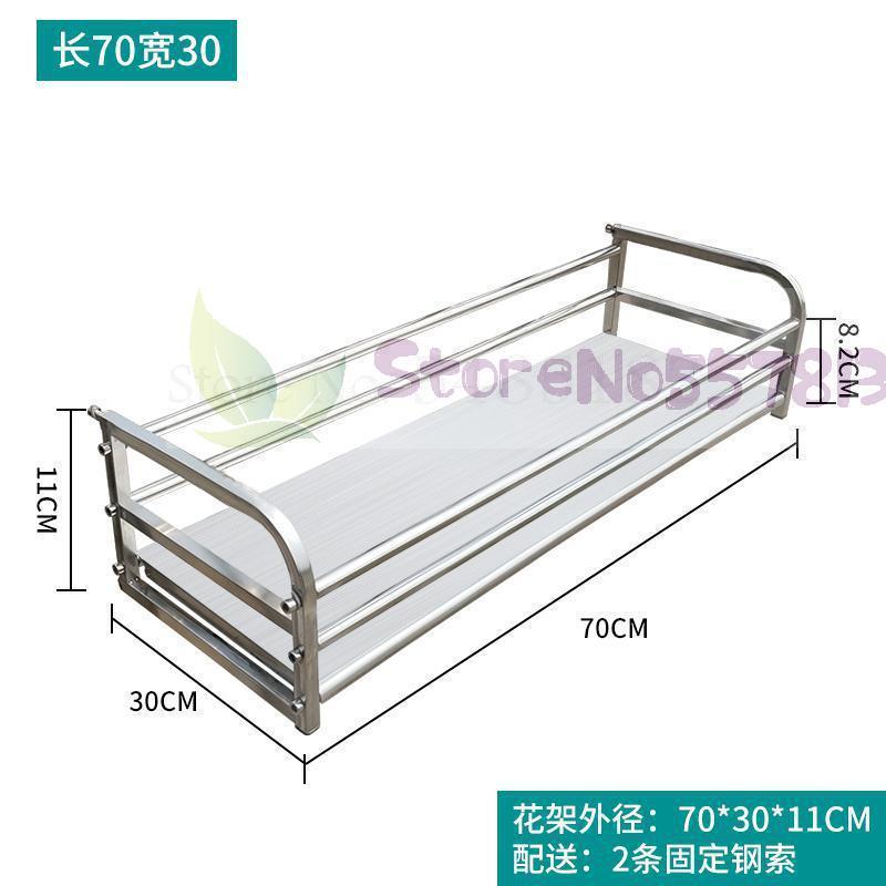 Rvs Bloem Plank Rack Balkon Reling Bloempot Hanger Opknoping Succulent Bloem Vensterbank Outdoor Ingebouwde: 70x30x11CM 6