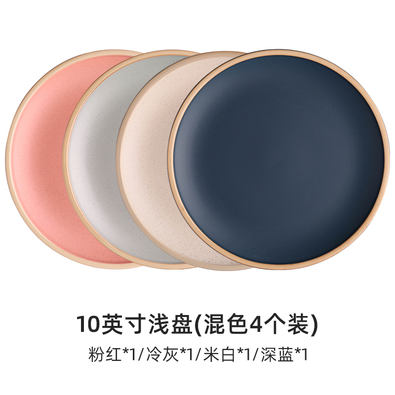 Japanese Ceramic Food Cute Plate Set Birthday Kitchen Dinner Sauce Plates Breakfast Serving Dessert Assiette Tableware OA50PS