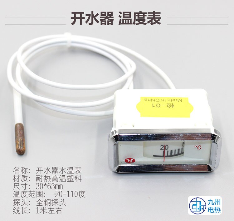 Water Boiler Thermometer 20-110-Degree Boiler Only Temperature Indicator Water Heater Part Water Temperature Table