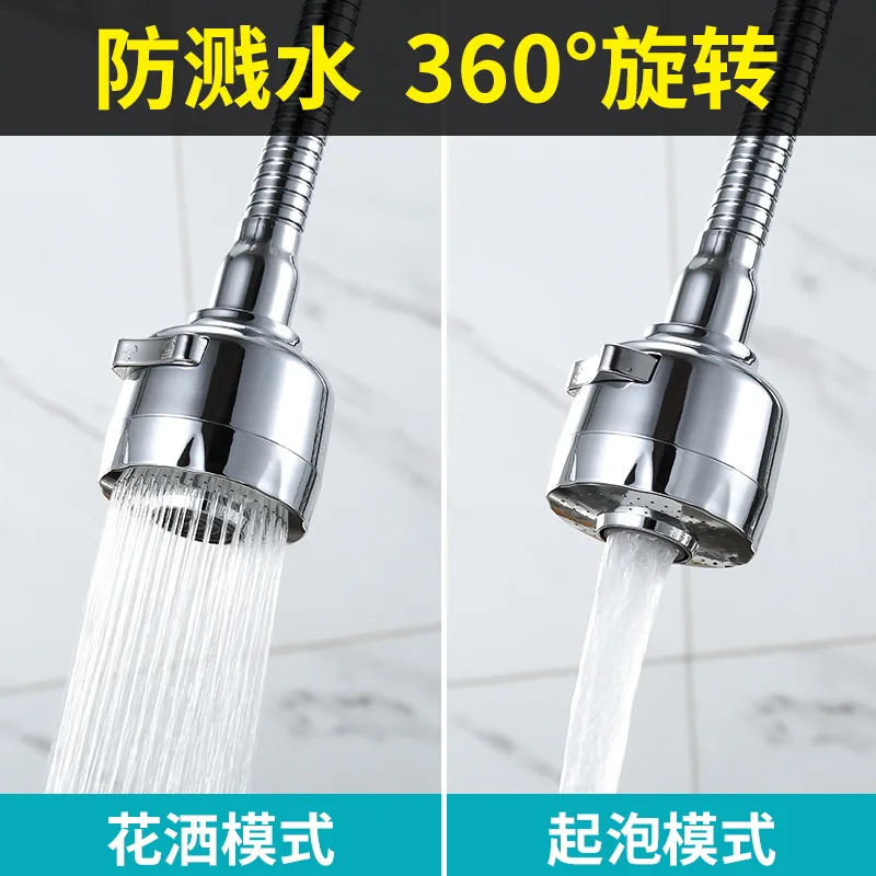 360 Universele Kraan Extender Beluchter Kraan Bevestiging Verlengbuizen Water Kraansproeier Keuken Gootsteen Accessoires