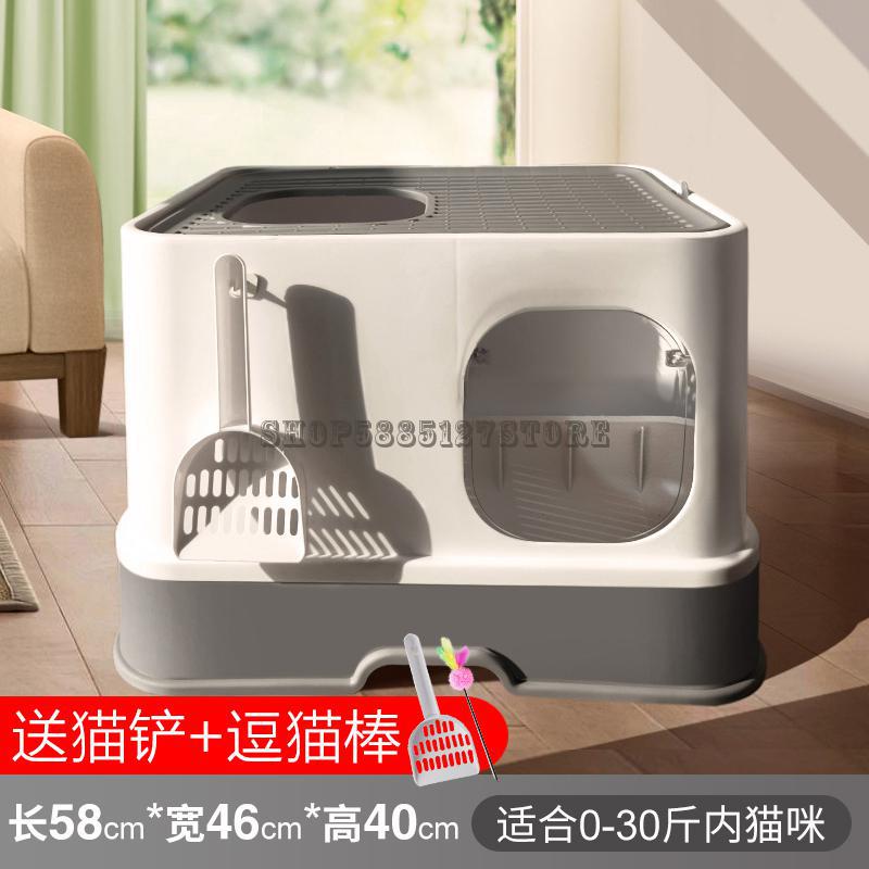 Cat Litter Basin Fully Closed Drawer Top In Super Large Cat Toilet Sand Table Deodorization Anti Splashing Excrement Basin Suppl: 1