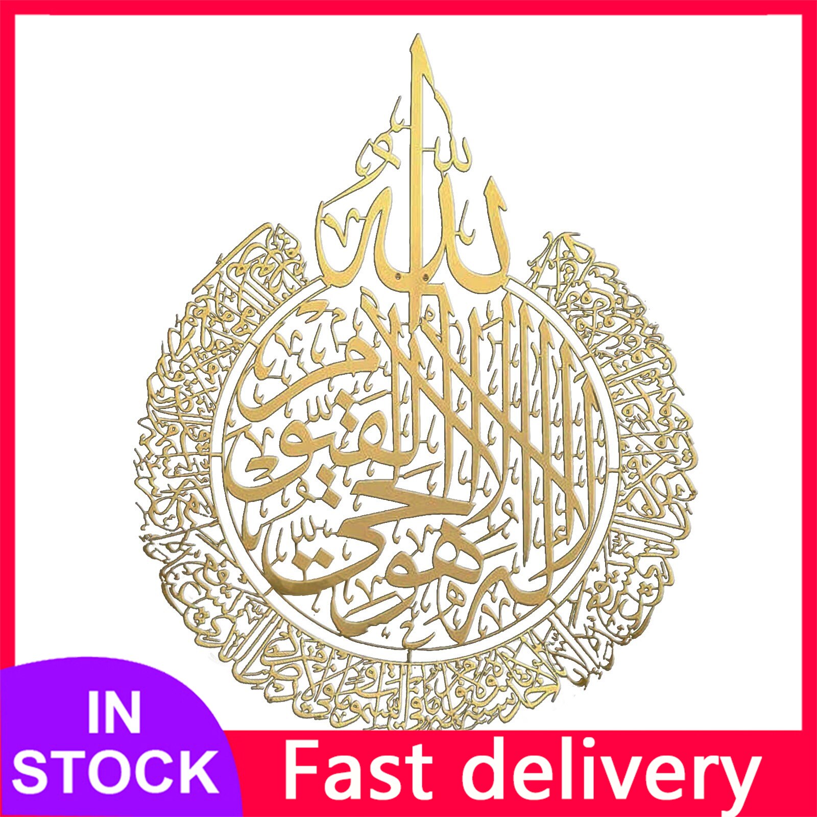 Ayatul Kursi Islamic Wall Decal Arabic slamic Muslim Wall Sticker Removable Islamic Home Living Room Decor Wallpaper