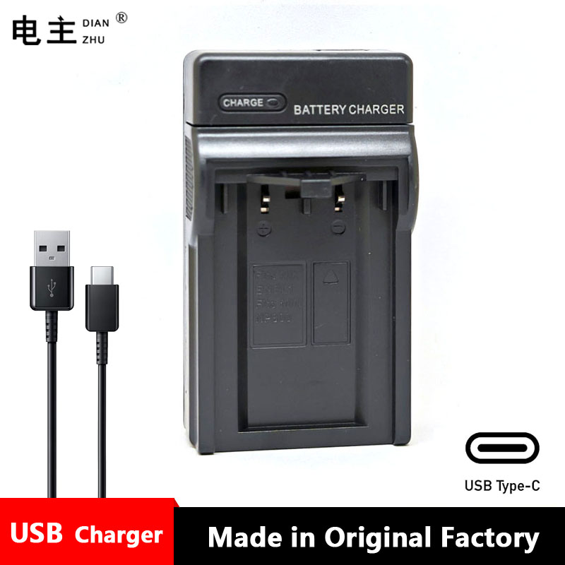 EN-EL1 ENEL1 EN EL1 Battery Charger For Nikon CoolPix E4300 E 4500 4800 5000 5400 5700 8700 500 775 880 885 990 995 camera: Yellow