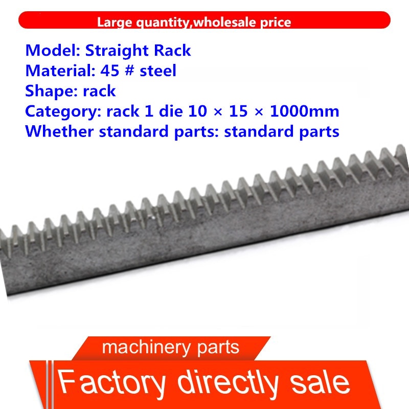 1pcs 1Mod 1 Modulus High Precision Gear Rack steel 10*15-1000mm spur pinion rack