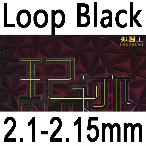 Original Double fish Qiji Osmose inverse table tennis rubber loop fast attack high elastic spin speed for table tennis racket: HQW black 2.1-2.15