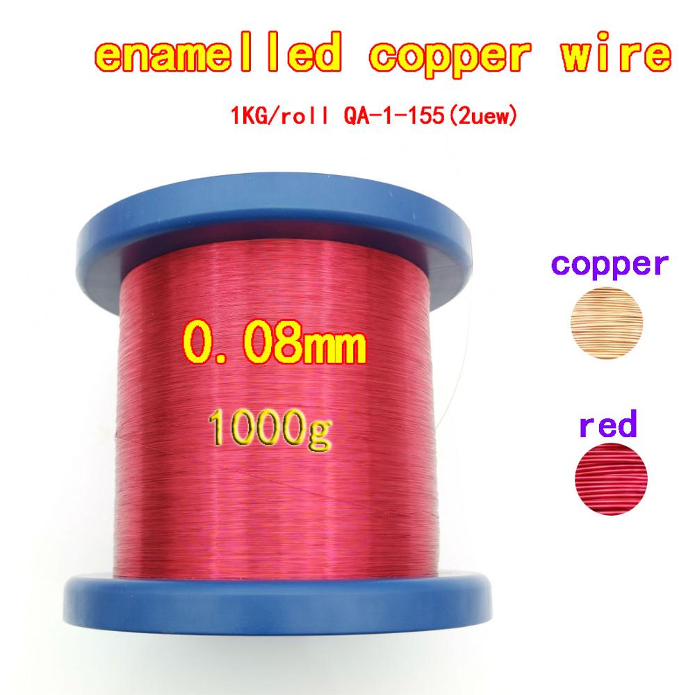 1kg/roll Enameled Copper Wire 0.04mm 0.2mm 0.3mm 1.5mm Magnet Wire Magnetic Coil Winding For Electromagnet Motor inductance DIY: 0.08mm 1kg / red