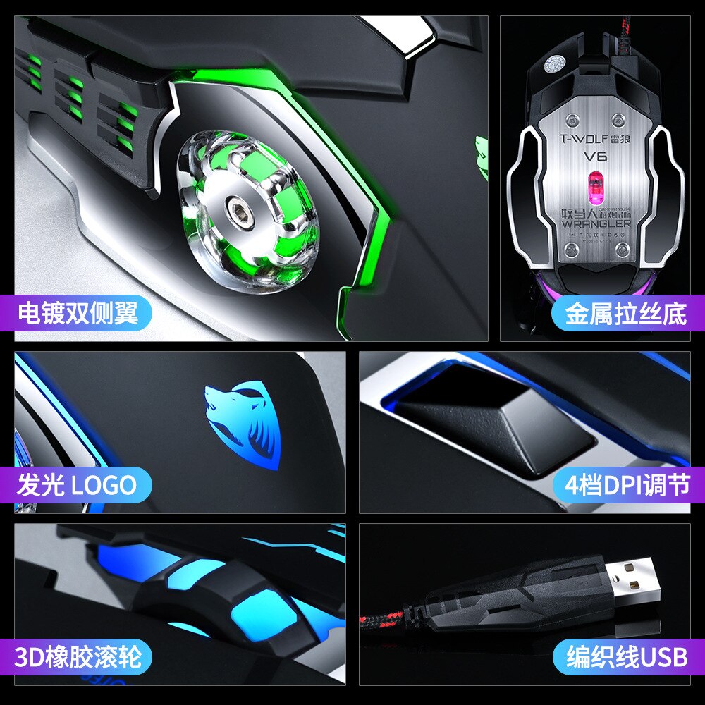 Gaming Mouse 3200DPI Adjustable Wired Optical 6 Buttons LED Computer Mice USB Cable Silent Mouse for Laptop PC Games Mice