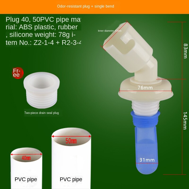 Basin washing machine drain tee deodorant connector bathroom 40/50 drain pipe mop pool drain tee: F