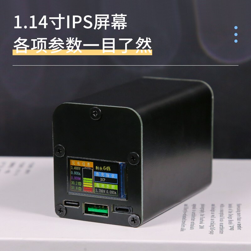 SW6208 Two-way fast charging power bank diy kit