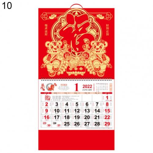 2022 Calendar Decor Practical Clear Pattern Easily Adjustable Hard to Fade Chinese Calendar 2022 Wall Calendar for Home: 10