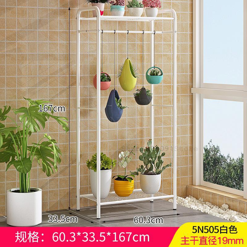 Stojak na kwiaty balkon kwiat z kutego żelaza półka na doniczki salon wisząca/stojąca stojak na roślinę doniczkową wiszący stojak wielofunkcyjny: VIP 4
