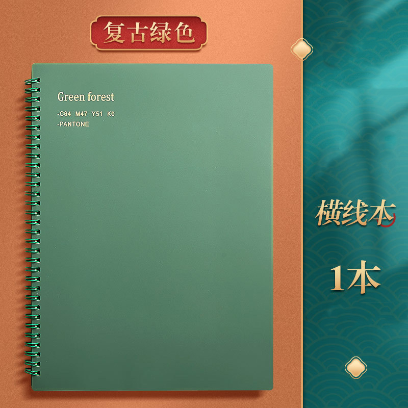 Retro A4/A5/B5 Spoel Notebook Morandi Dagboek Dagelijks Wekelijks Maandelijkse Planner Spiraal Notebook School Kantoorbenodigdheden: Light Grey / B5