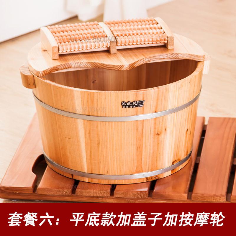 21CM high fir foot bath barrel foot bath barrel foot bath tub foot bath barrel: 6