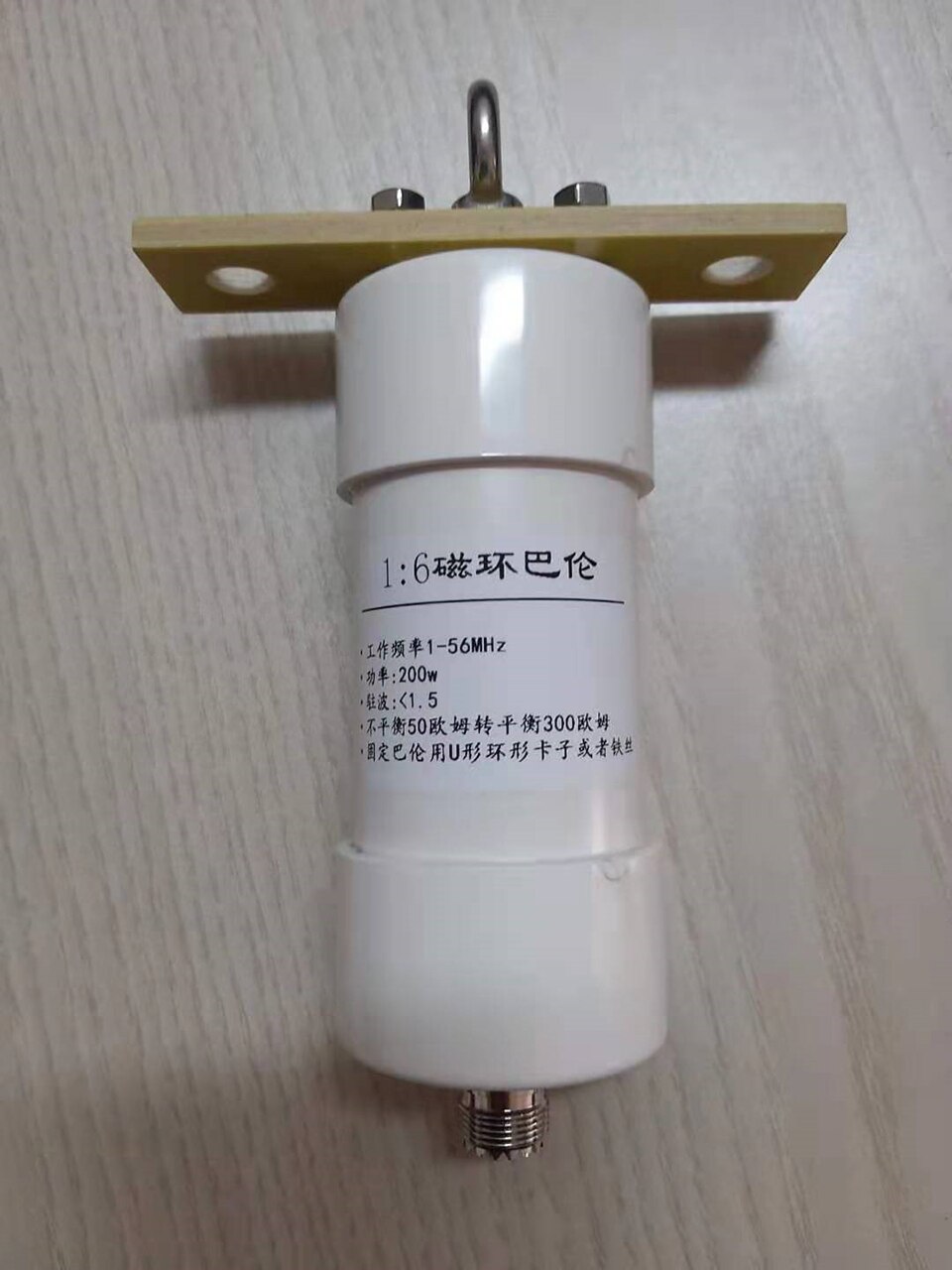 1:6 Balun 200W Korte Golf Antenne Met 50 Ohm Tot 300 Ohm Korte Golf Communicatie